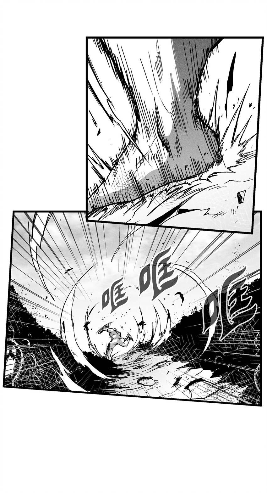 《降兽至尊》184 约定之期 第18页
