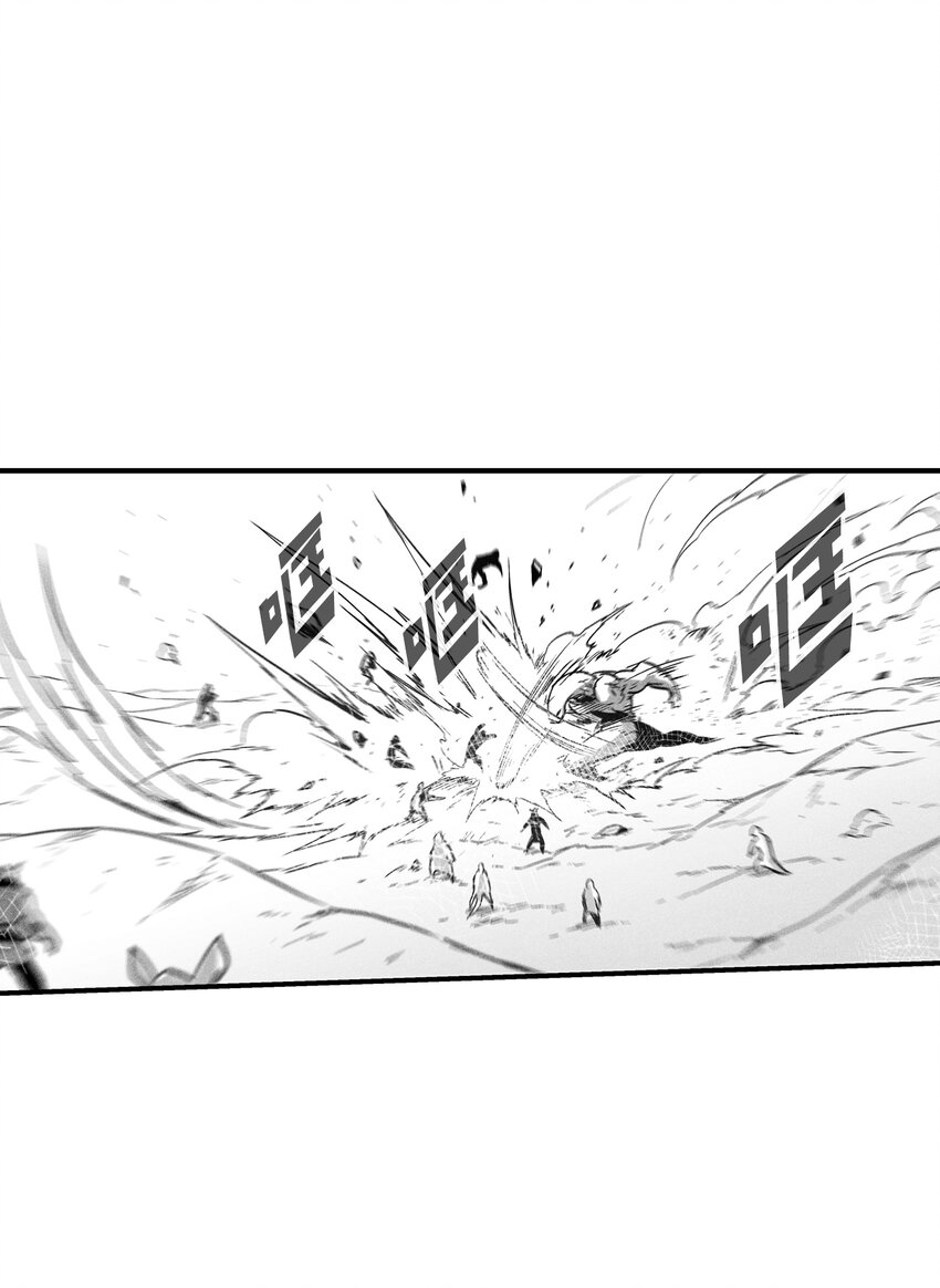《降兽至尊》184 约定之期 第21页