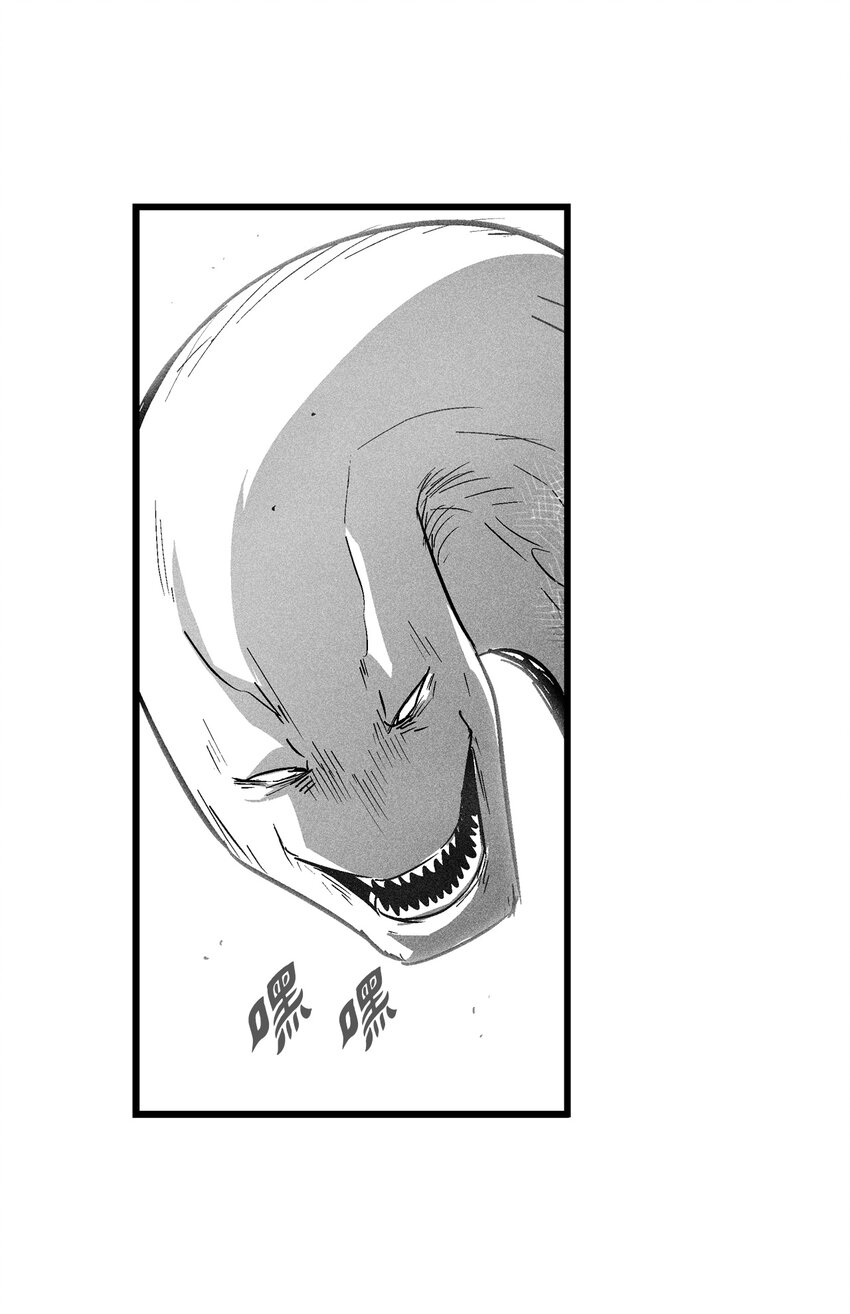 《降兽至尊》184 约定之期 第23页
