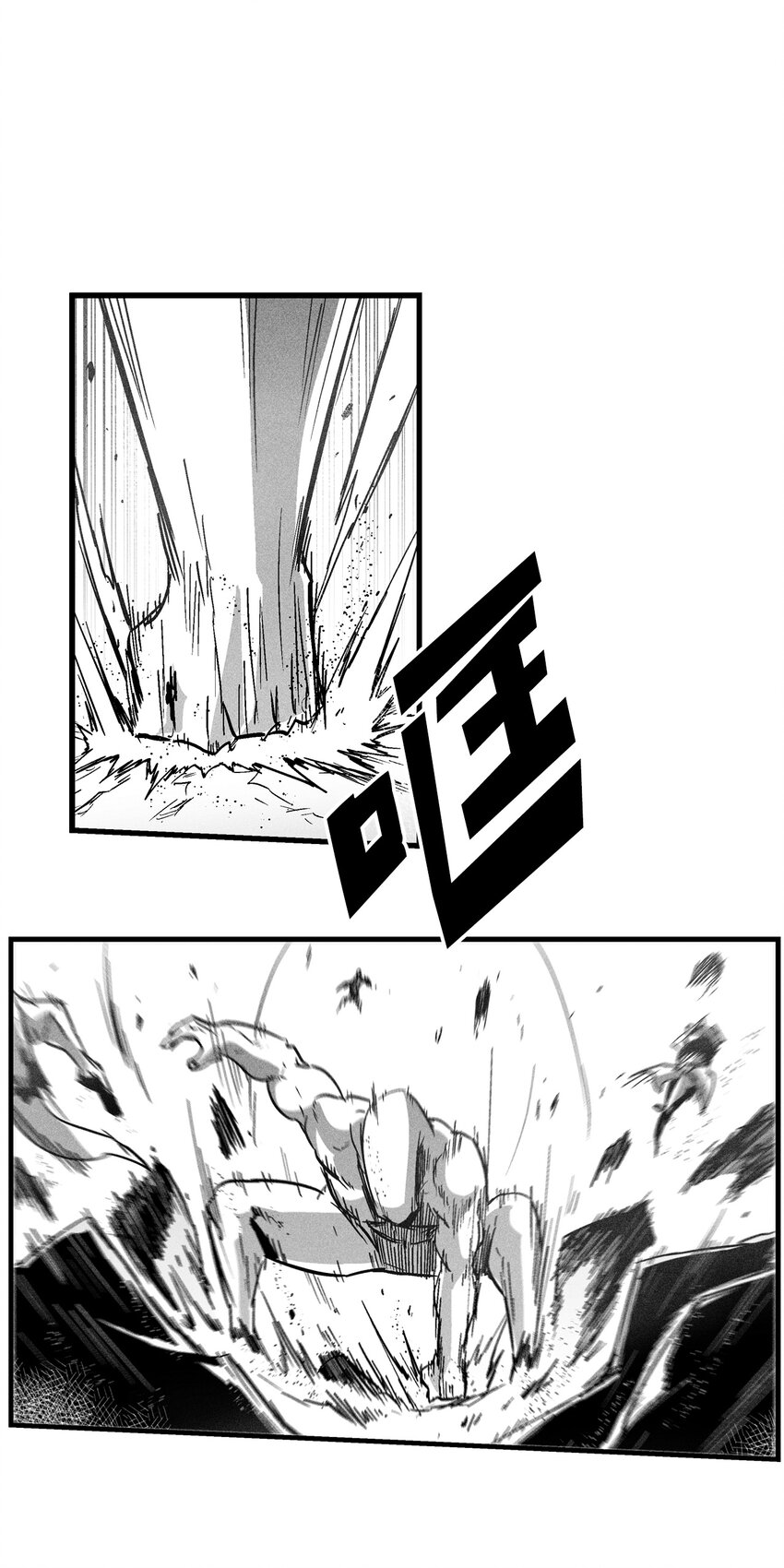 《降兽至尊》184 约定之期 第25页
