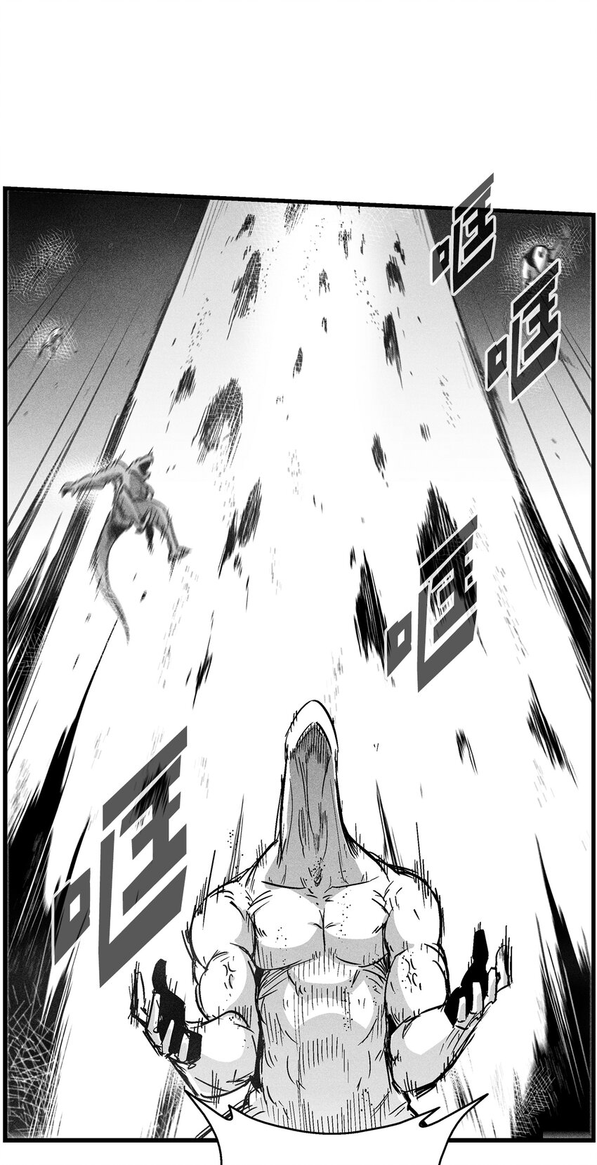 《降兽至尊》184 约定之期 第26页