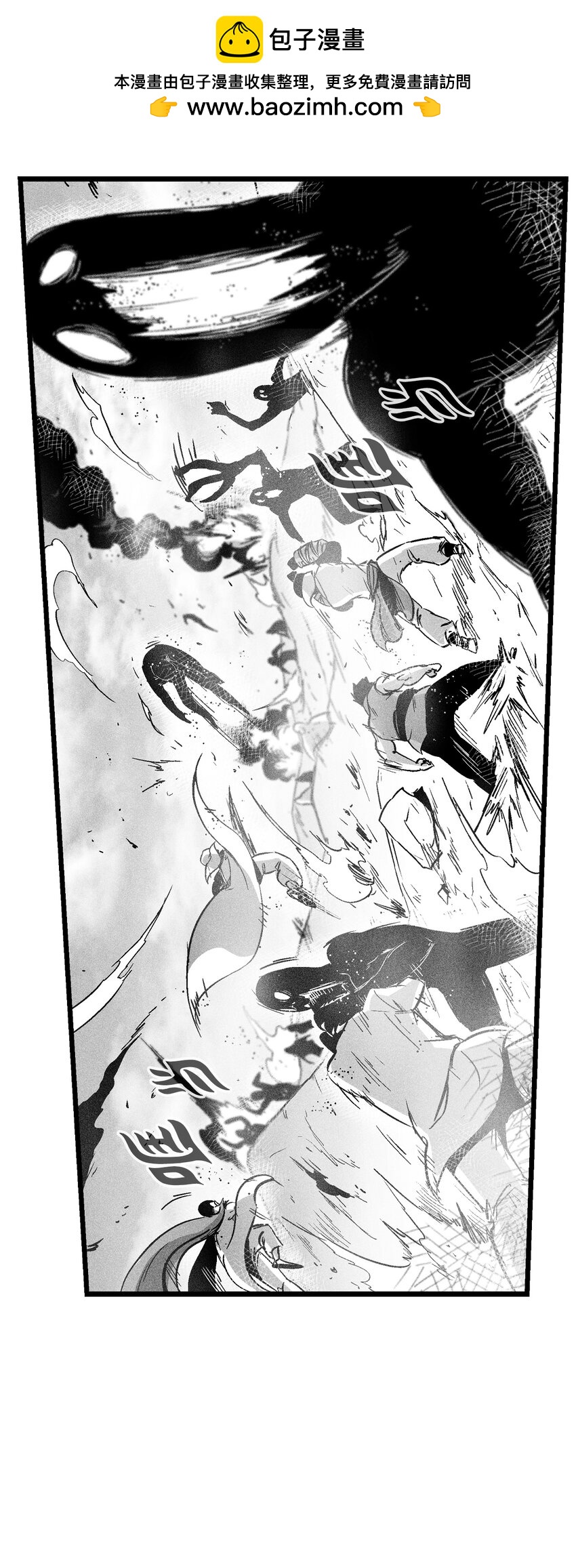 《降兽至尊》184 约定之期 第2页