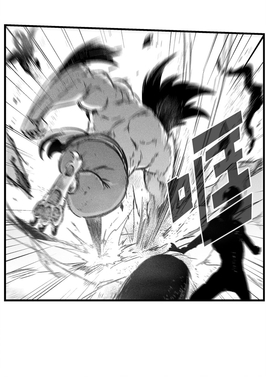 《降兽至尊》184 约定之期 第3页