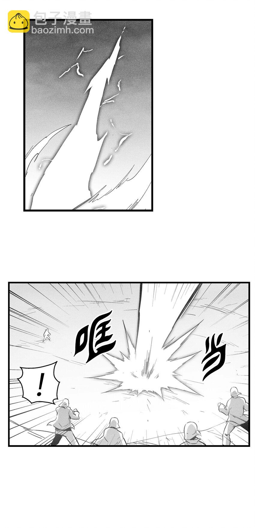《降兽至尊》183 完美的天敌 第12页