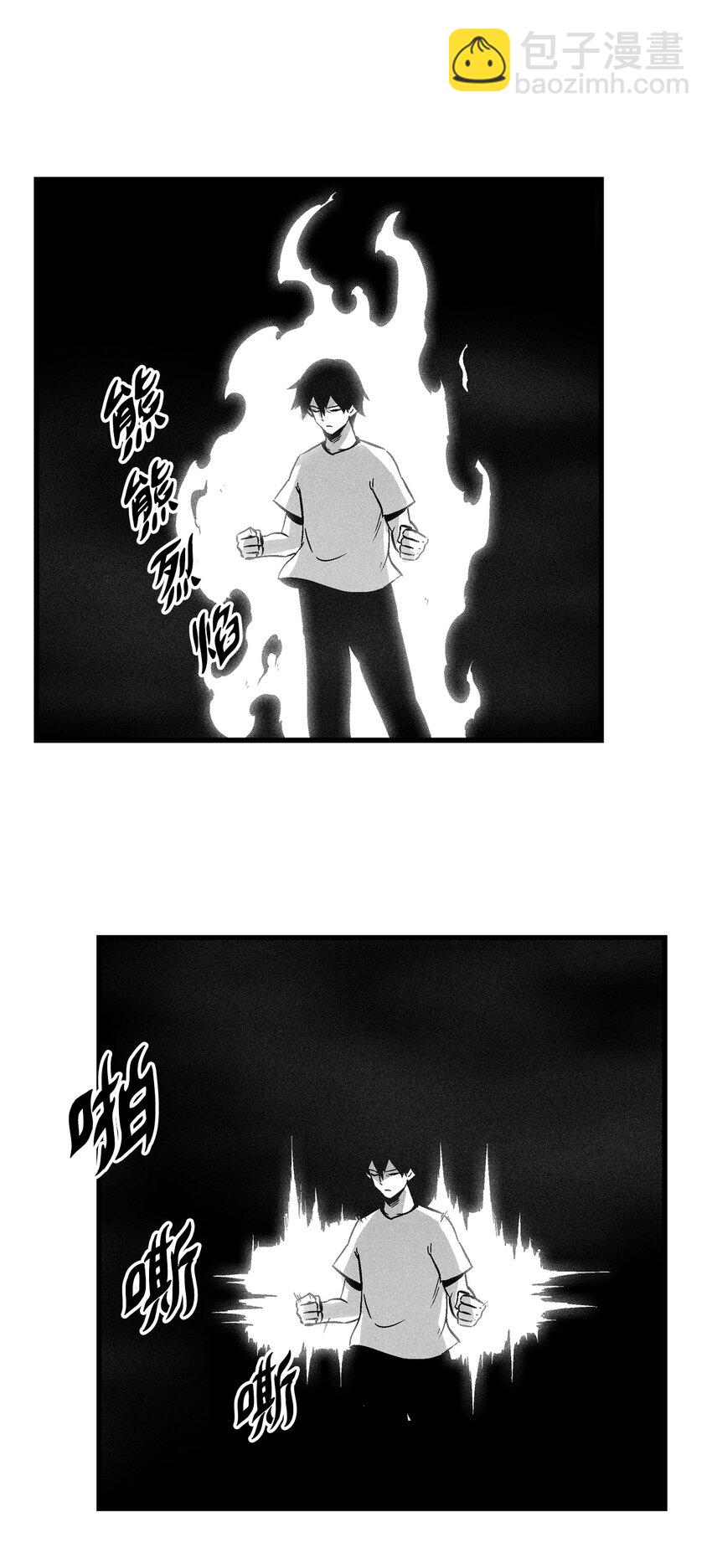 《降兽至尊》183 完美的天敌 第28页