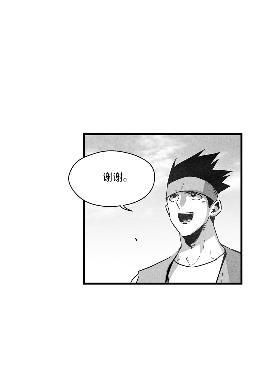 《降兽至尊》183 完美的天敌 第4页