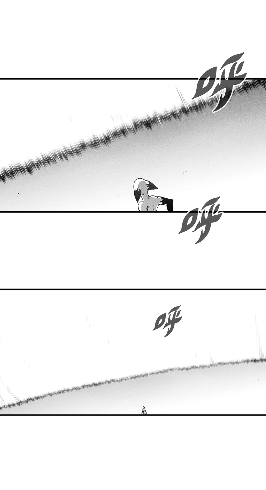 《降兽至尊》185 雾罗的结局 第18页