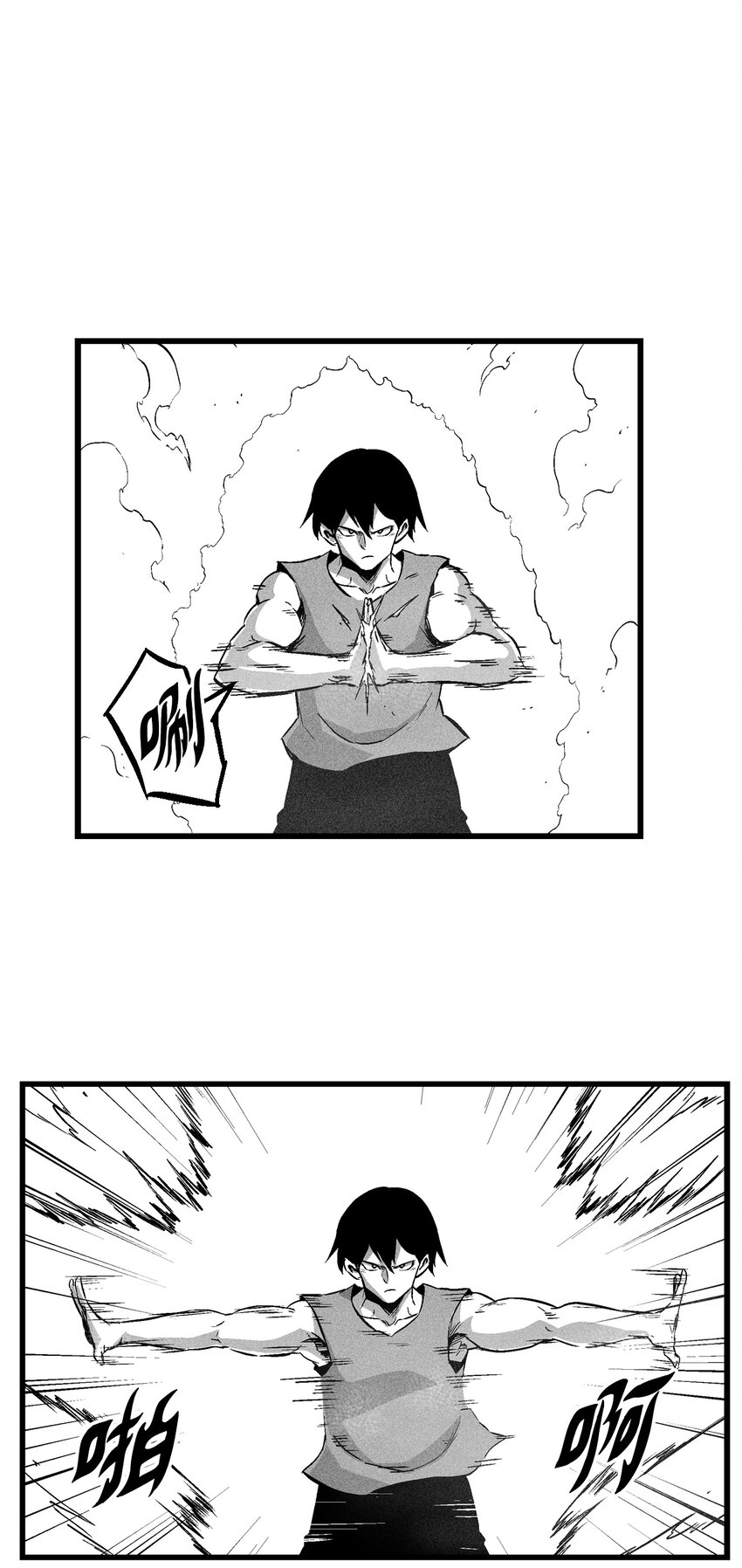 《降兽至尊》187 准备好赴死了吗 第10页