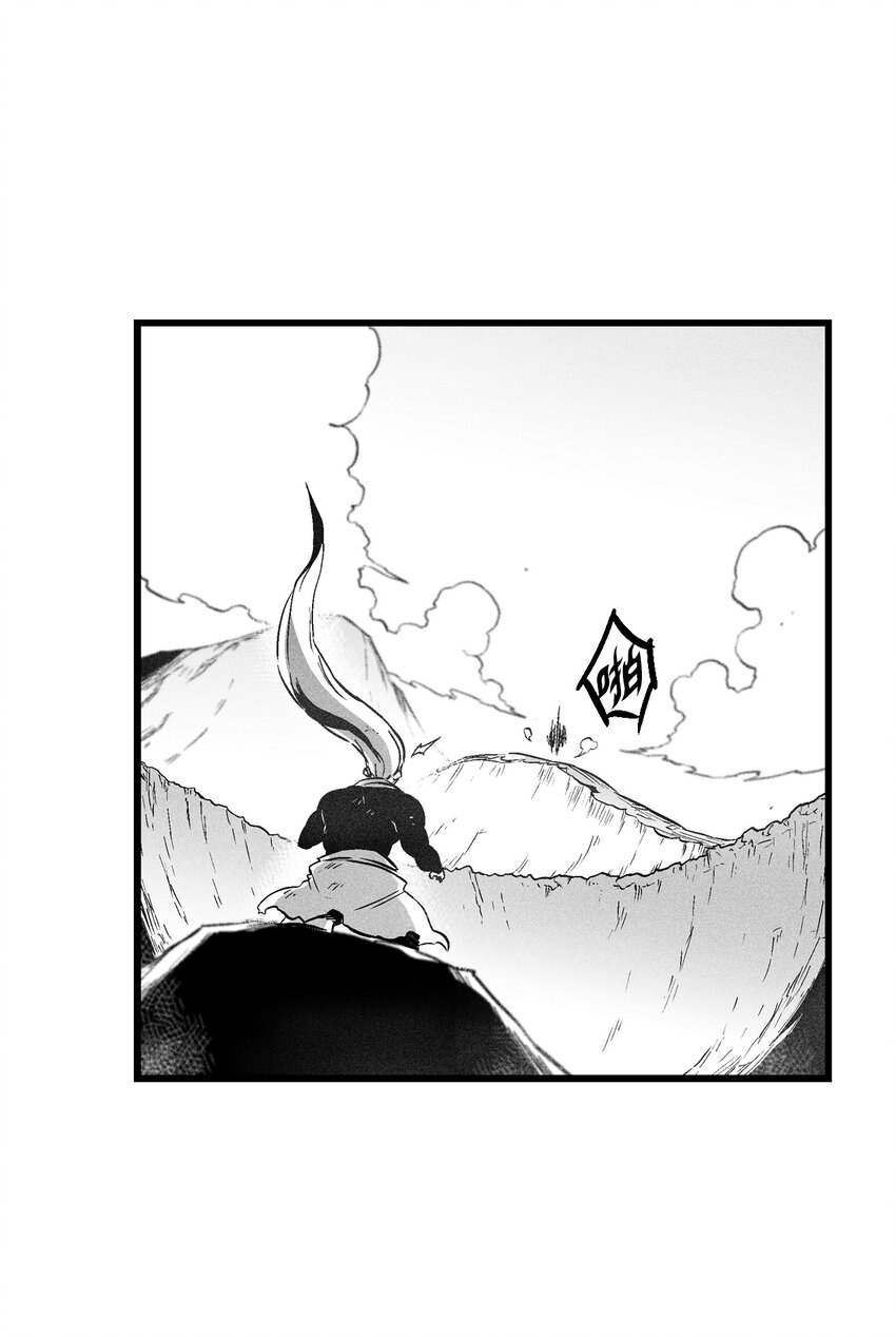 《降兽至尊》187 准备好赴死了吗 第14页