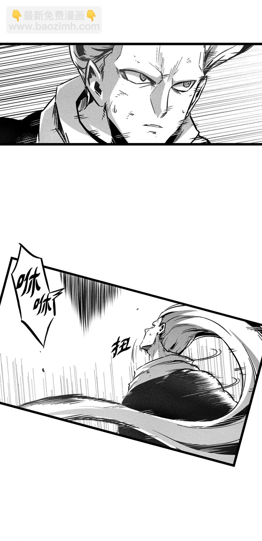 《降兽至尊》187 准备好赴死了吗 第15页