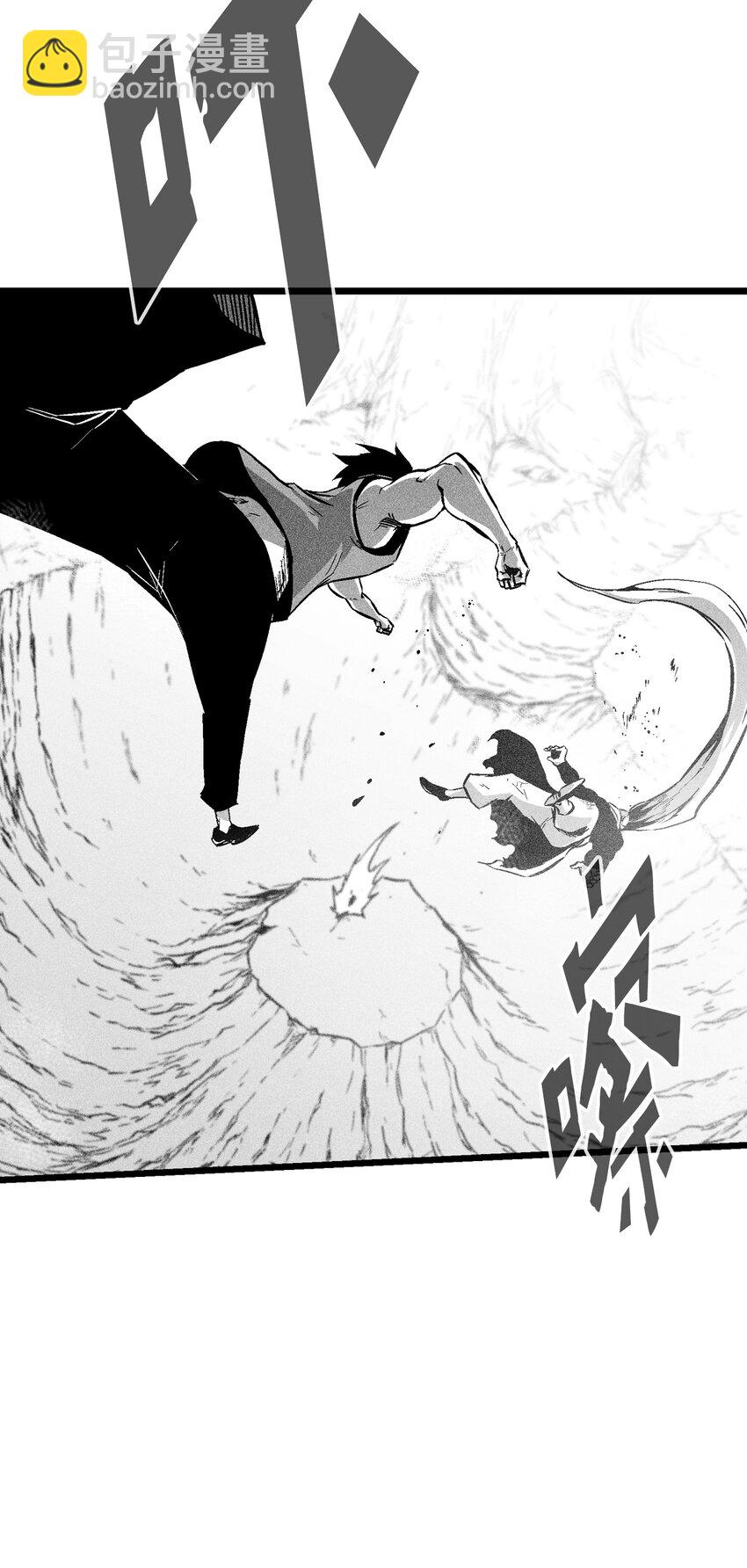 《降兽至尊》187 准备好赴死了吗 第17页