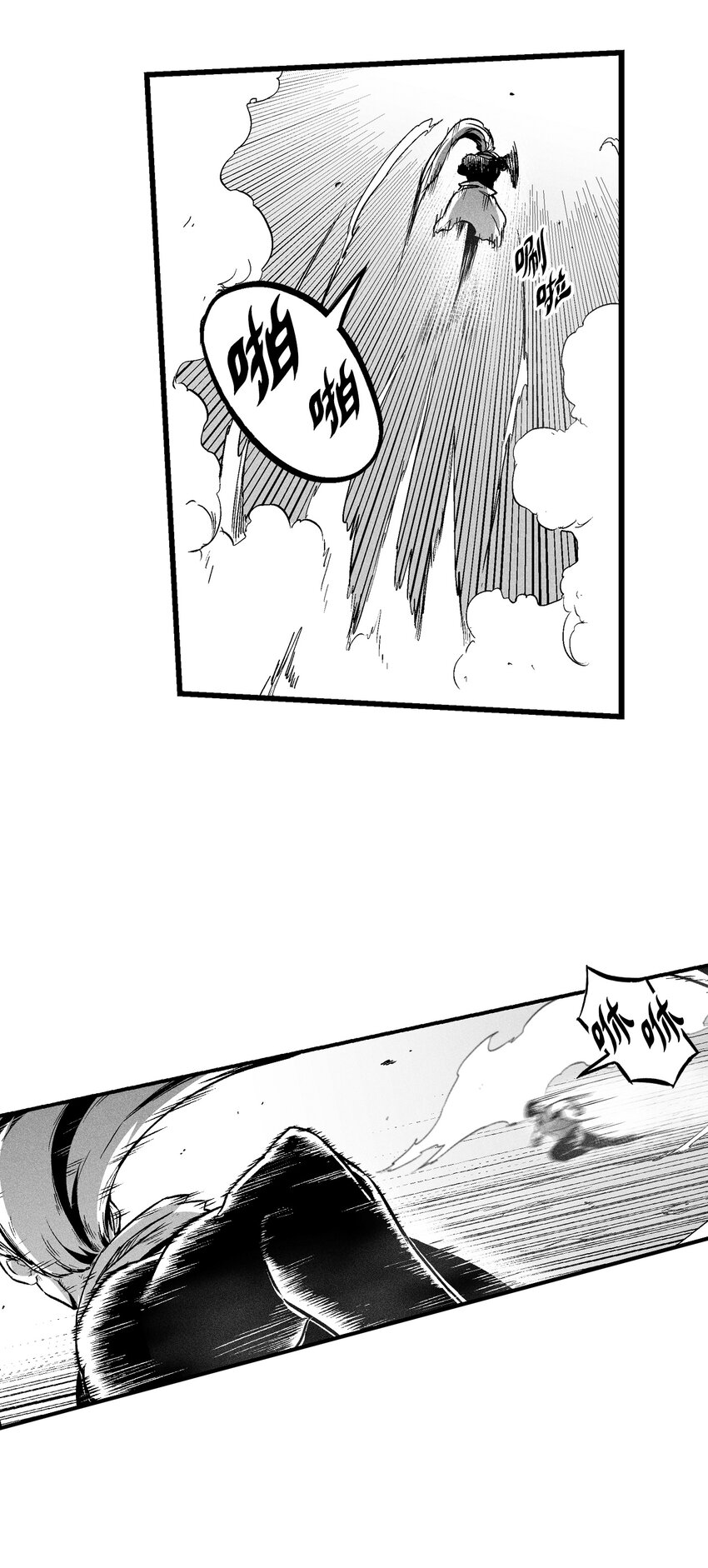 《降兽至尊》187 准备好赴死了吗 第19页