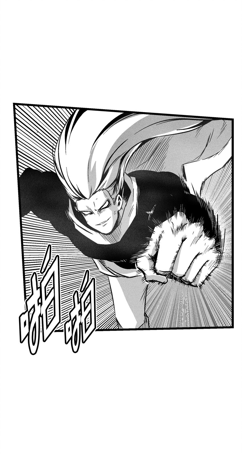 《降兽至尊》187 准备好赴死了吗 第22页