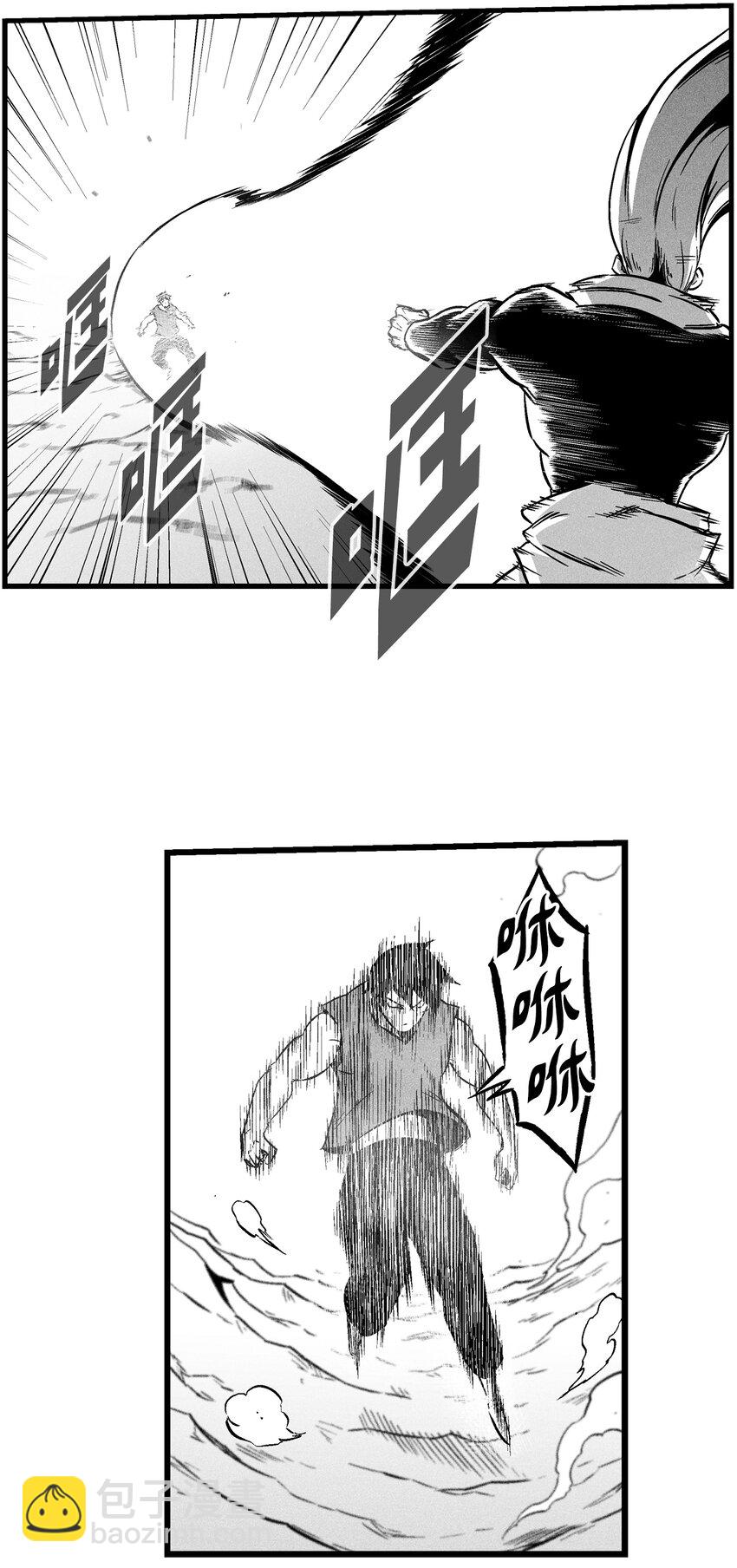《降兽至尊》187 准备好赴死了吗 第23页