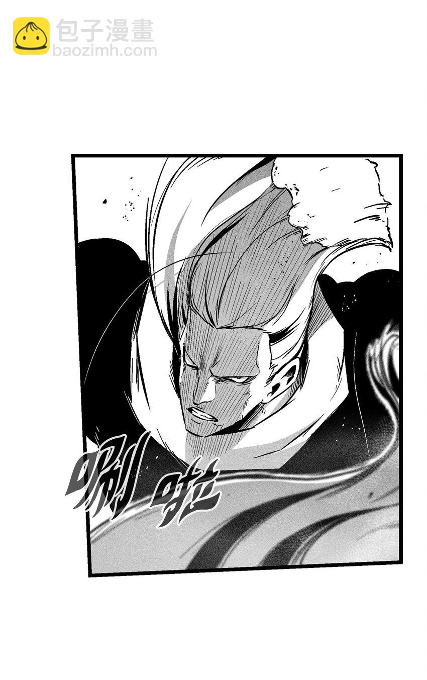 《降兽至尊》187 准备好赴死了吗 第25页