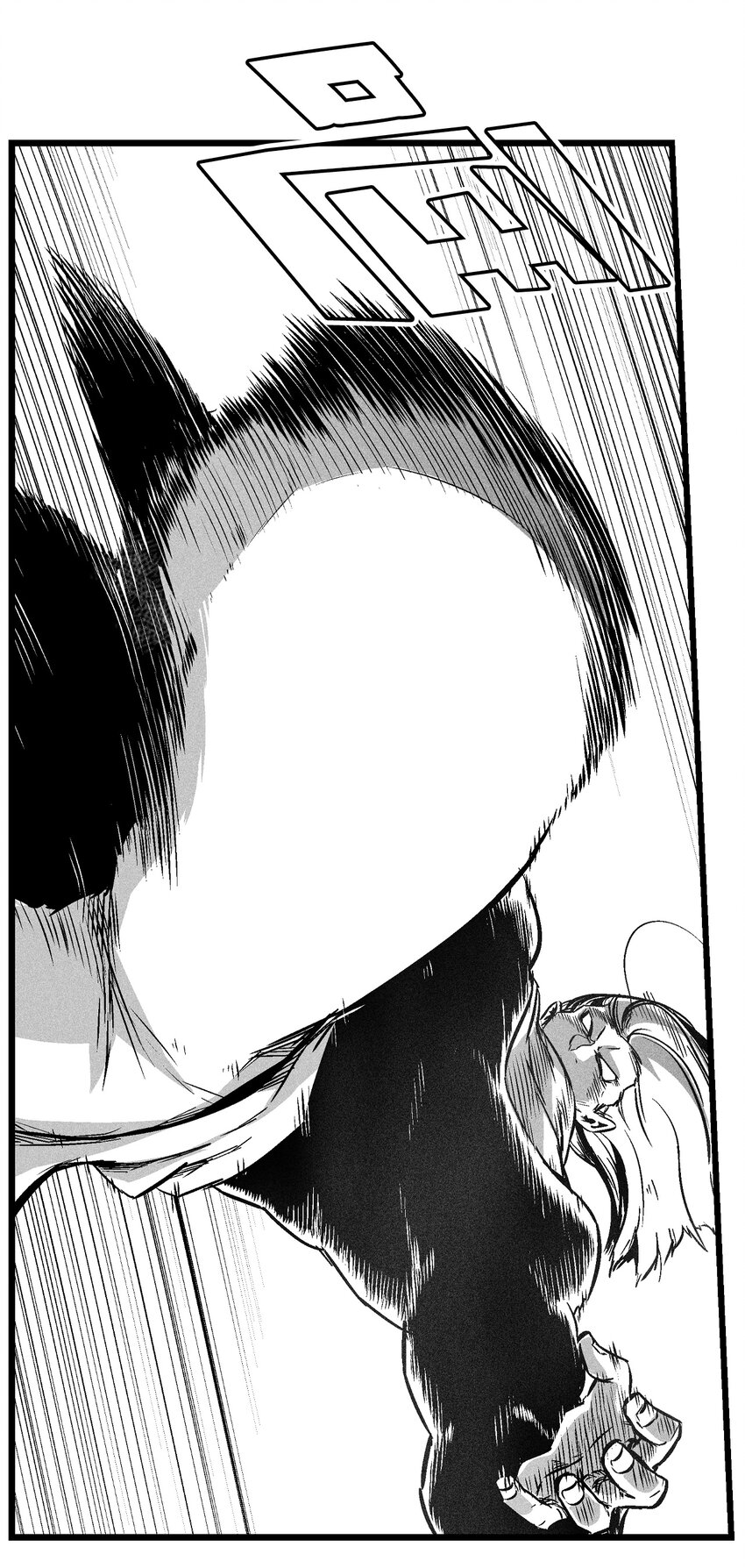 《降兽至尊》187 准备好赴死了吗 第26页