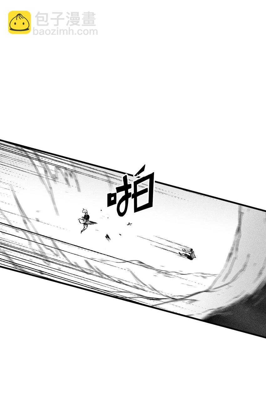 《降兽至尊》187 准备好赴死了吗 第27页