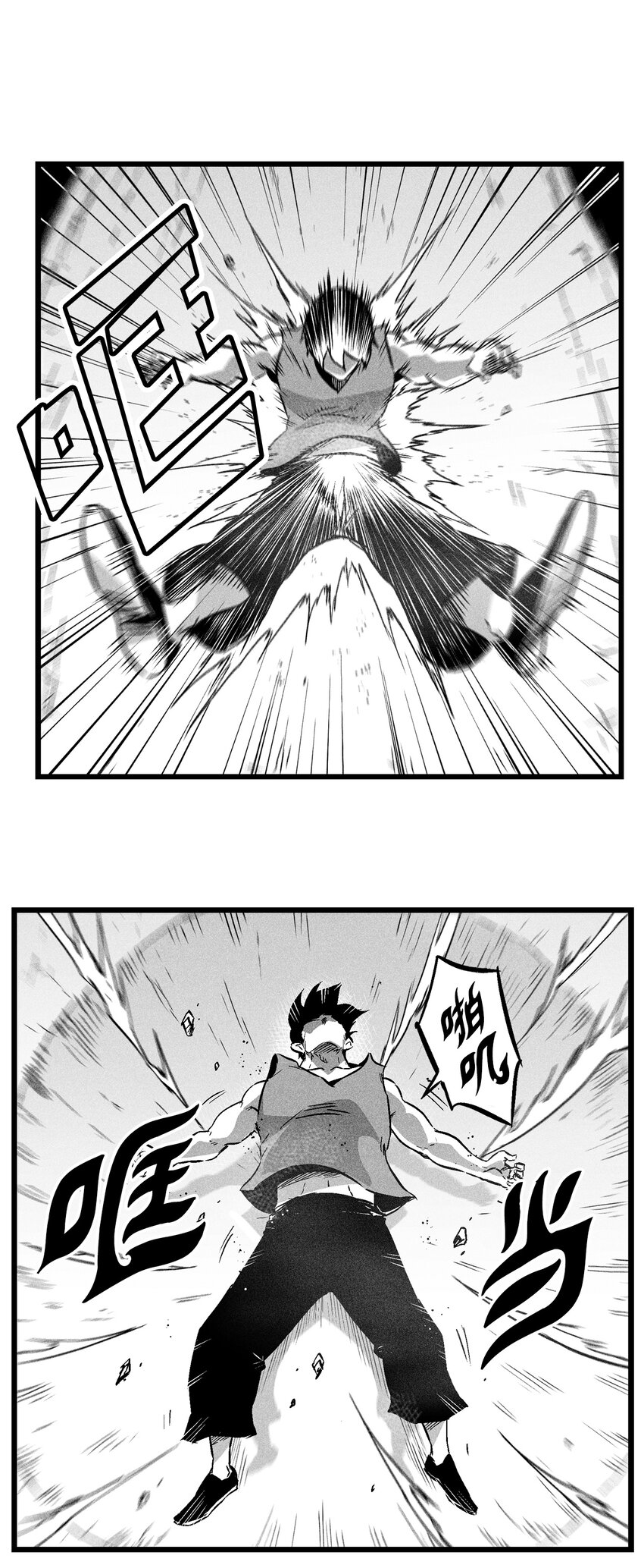 《降兽至尊》187 准备好赴死了吗 第28页