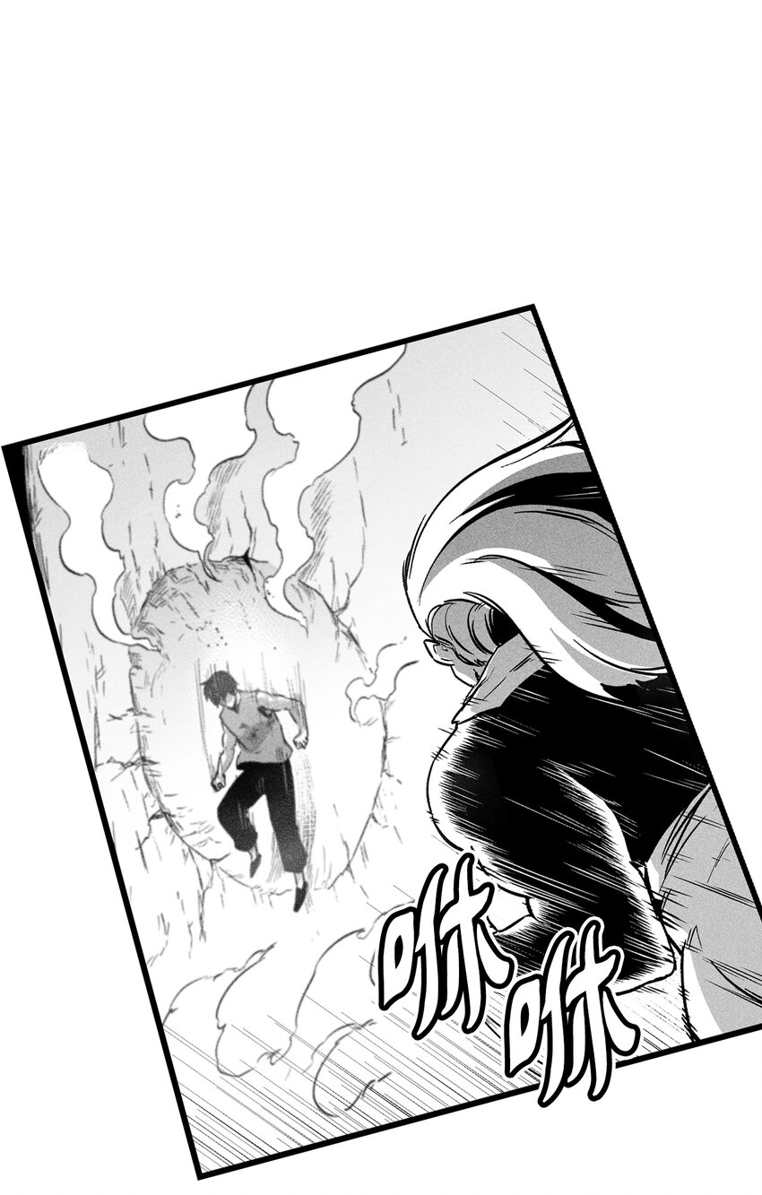 《降兽至尊》187 准备好赴死了吗 第29页