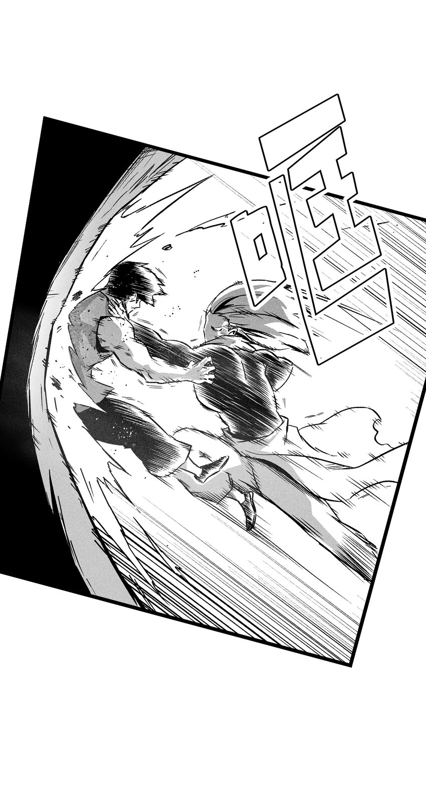 《降兽至尊》187 准备好赴死了吗 第30页
