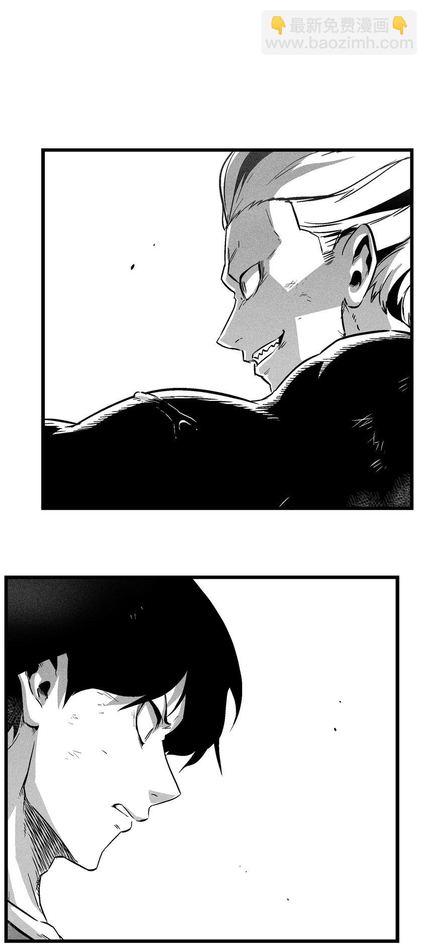 《降兽至尊》187 准备好赴死了吗 第32页