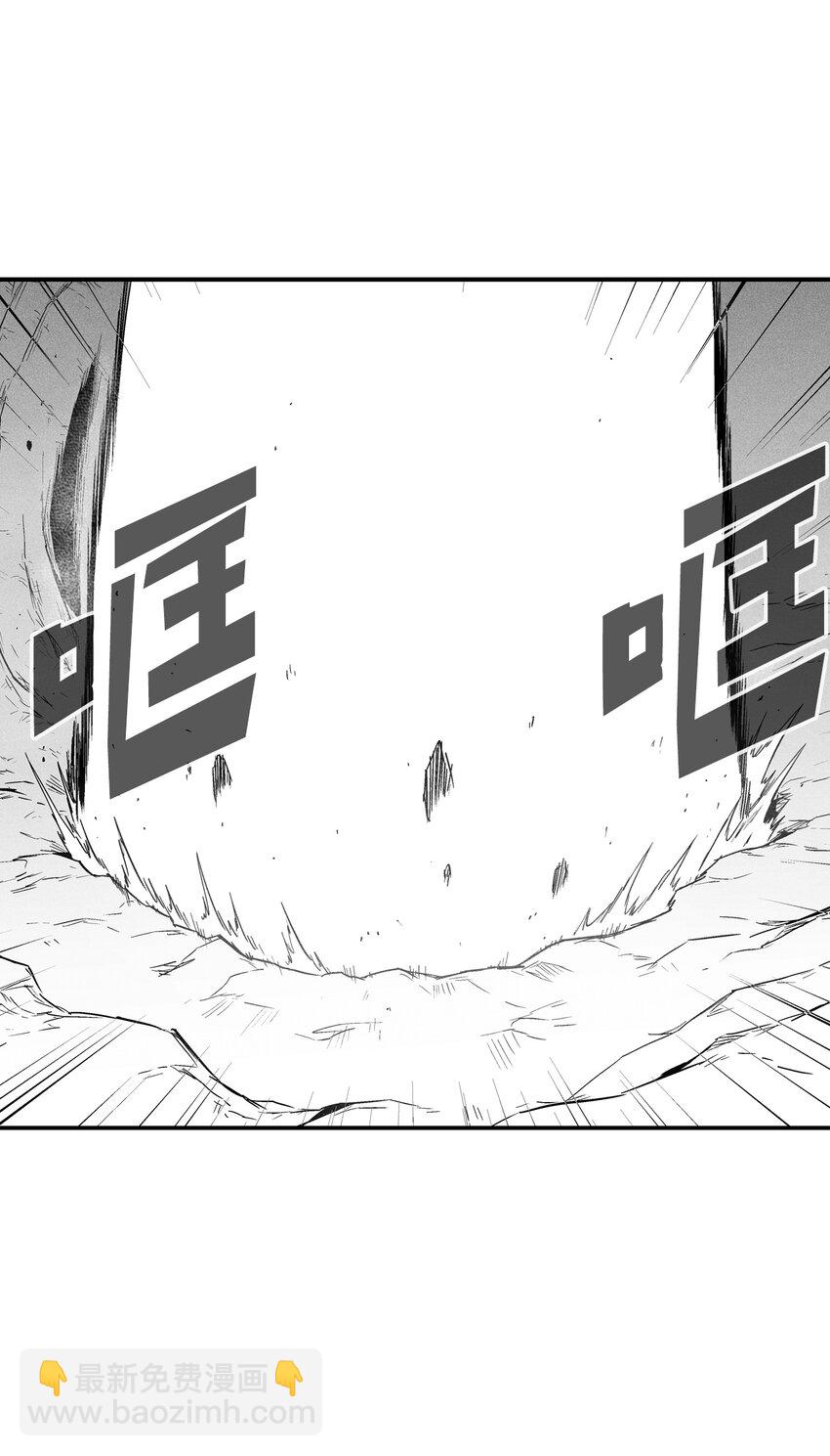 《降兽至尊》187 准备好赴死了吗 第38页