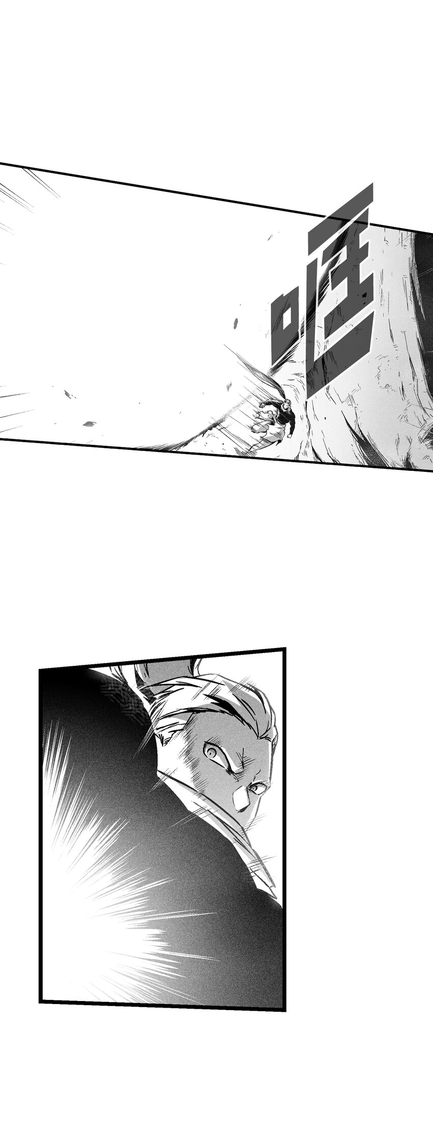 《降兽至尊》187 准备好赴死了吗 第3页