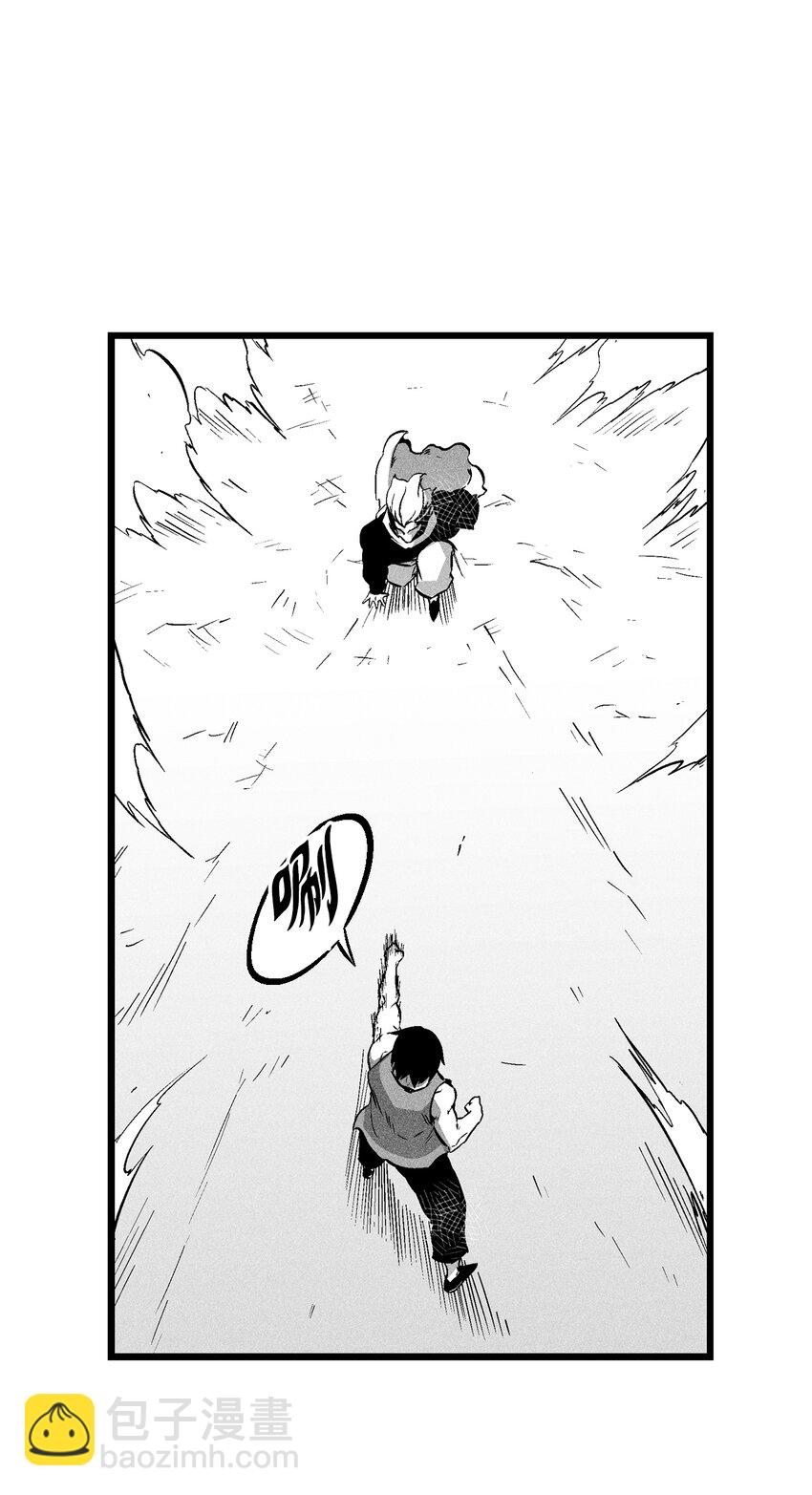 《降兽至尊》187 准备好赴死了吗 第42页