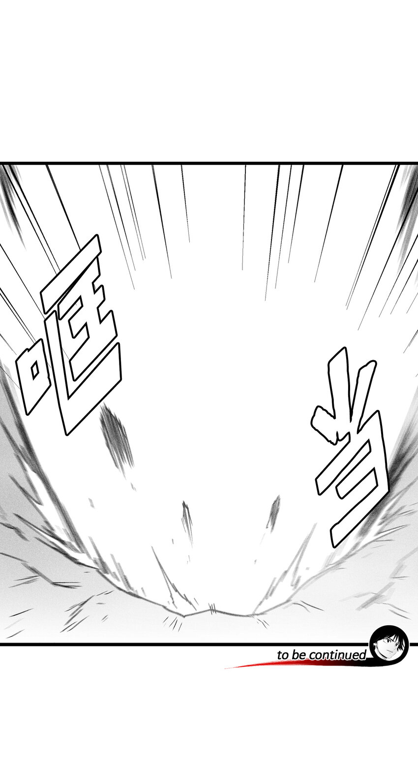 《降兽至尊》187 准备好赴死了吗 第43页