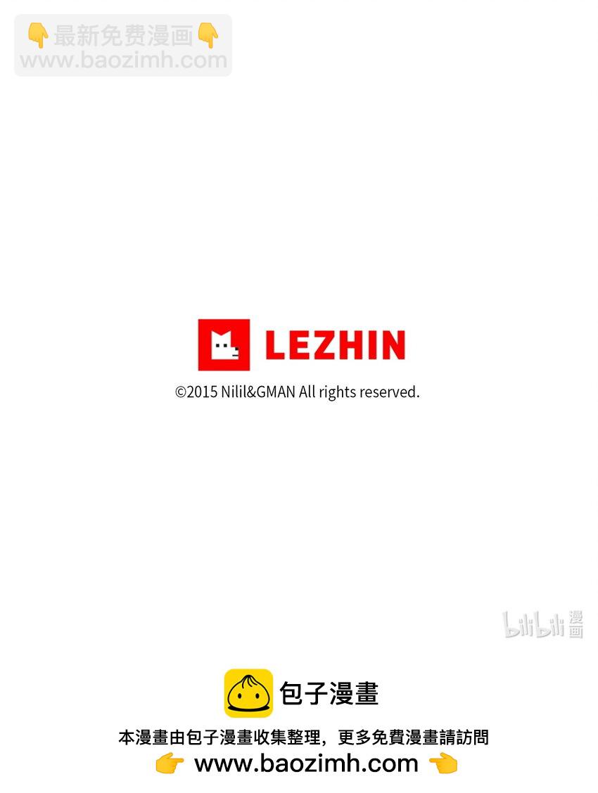 《降兽至尊》187 准备好赴死了吗 第44页
