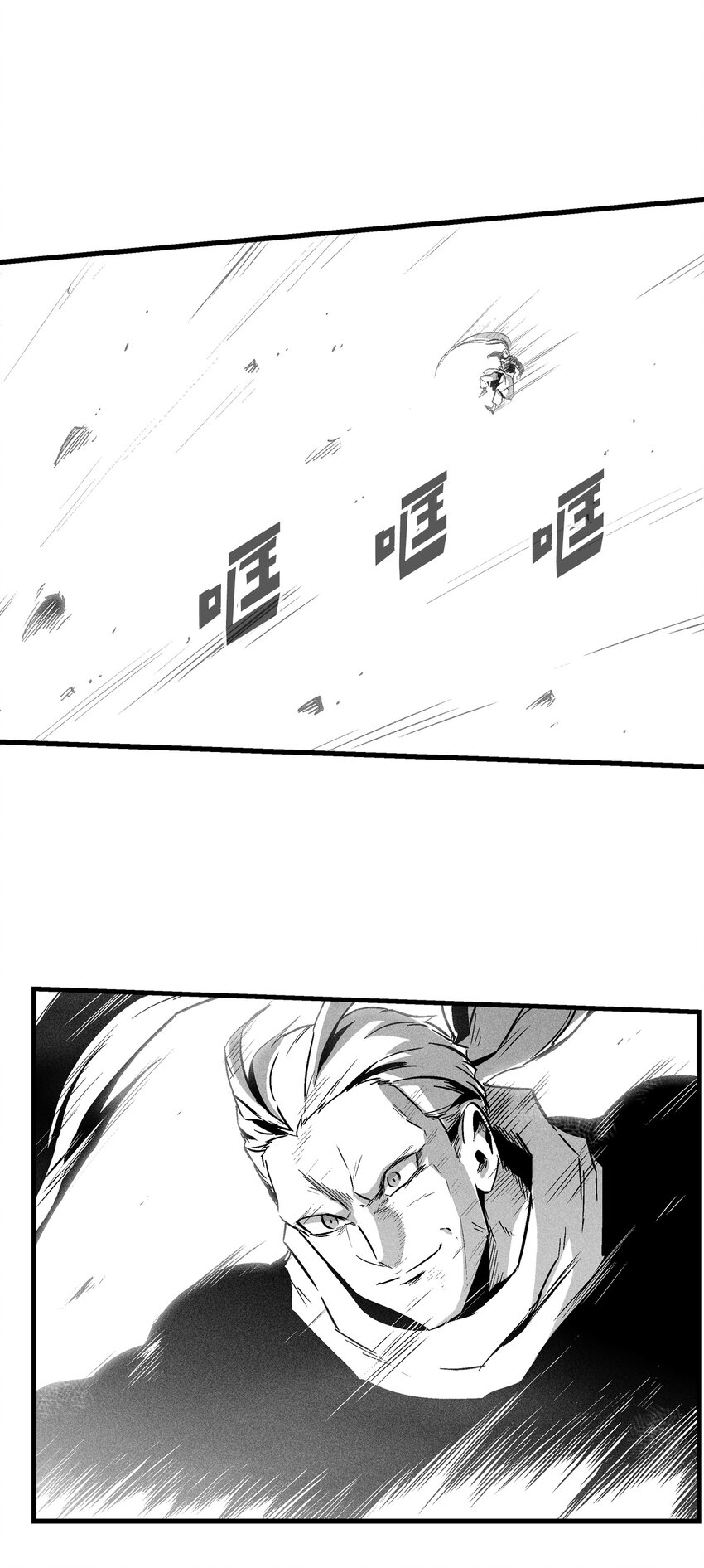 《降兽至尊》187 准备好赴死了吗 第4页