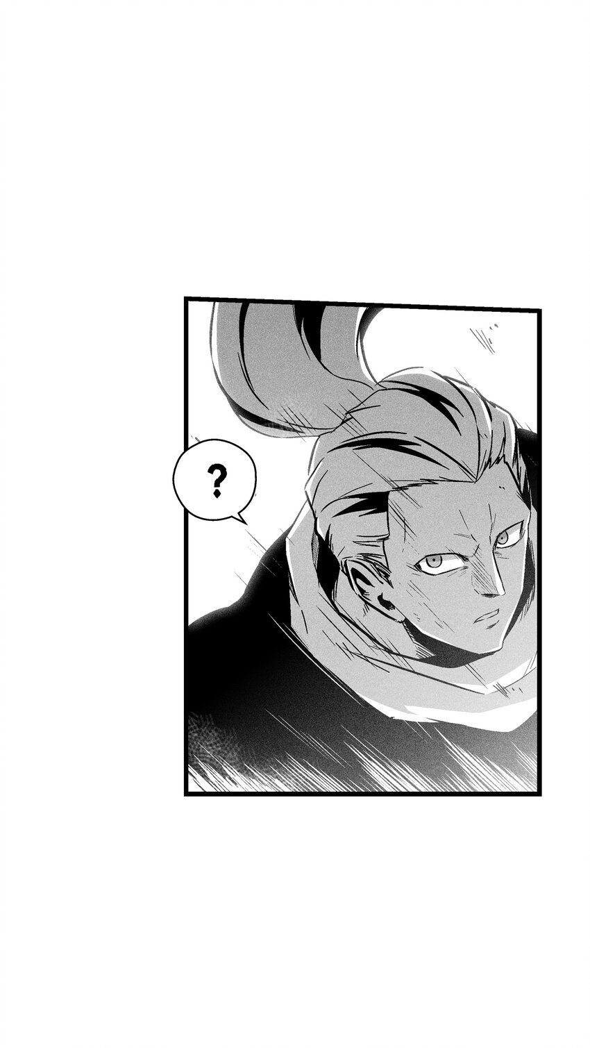 《降兽至尊》187 准备好赴死了吗 第5页