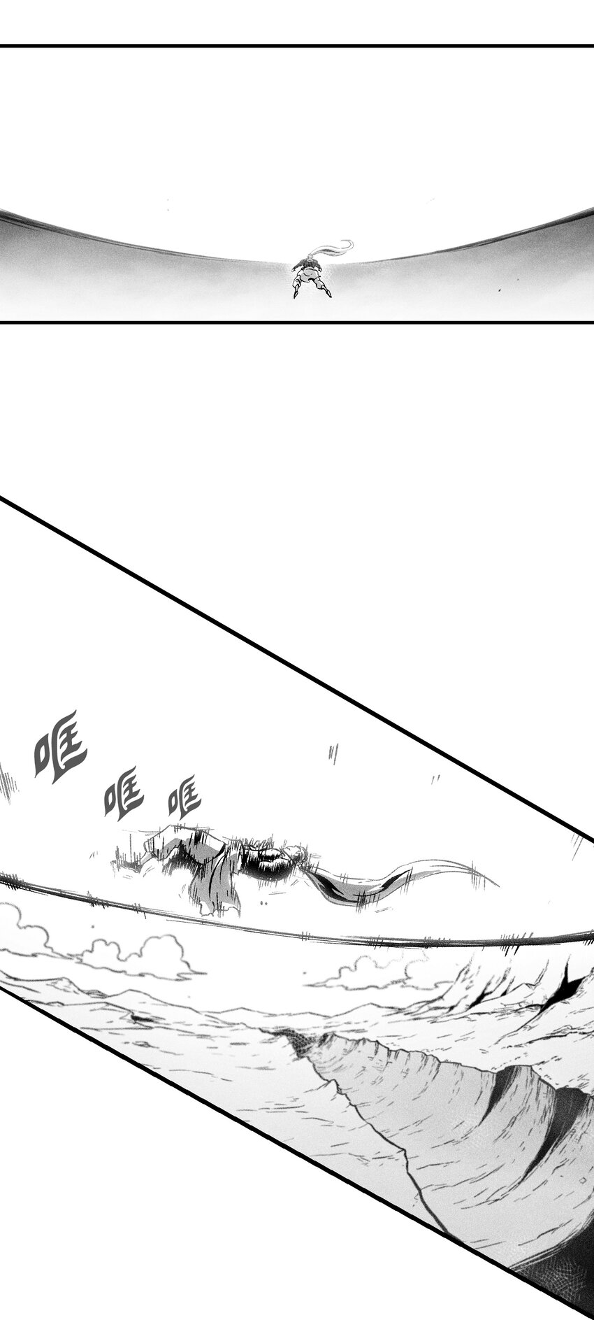 《降兽至尊》187 准备好赴死了吗 第6页
