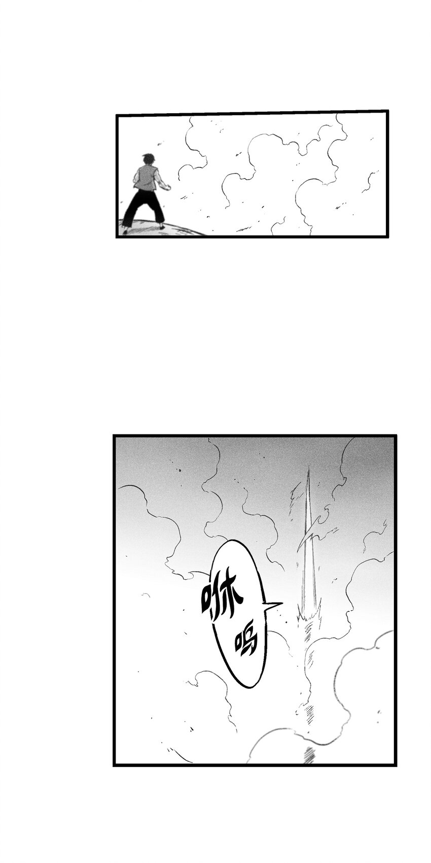 《降兽至尊》187 准备好赴死了吗 第8页