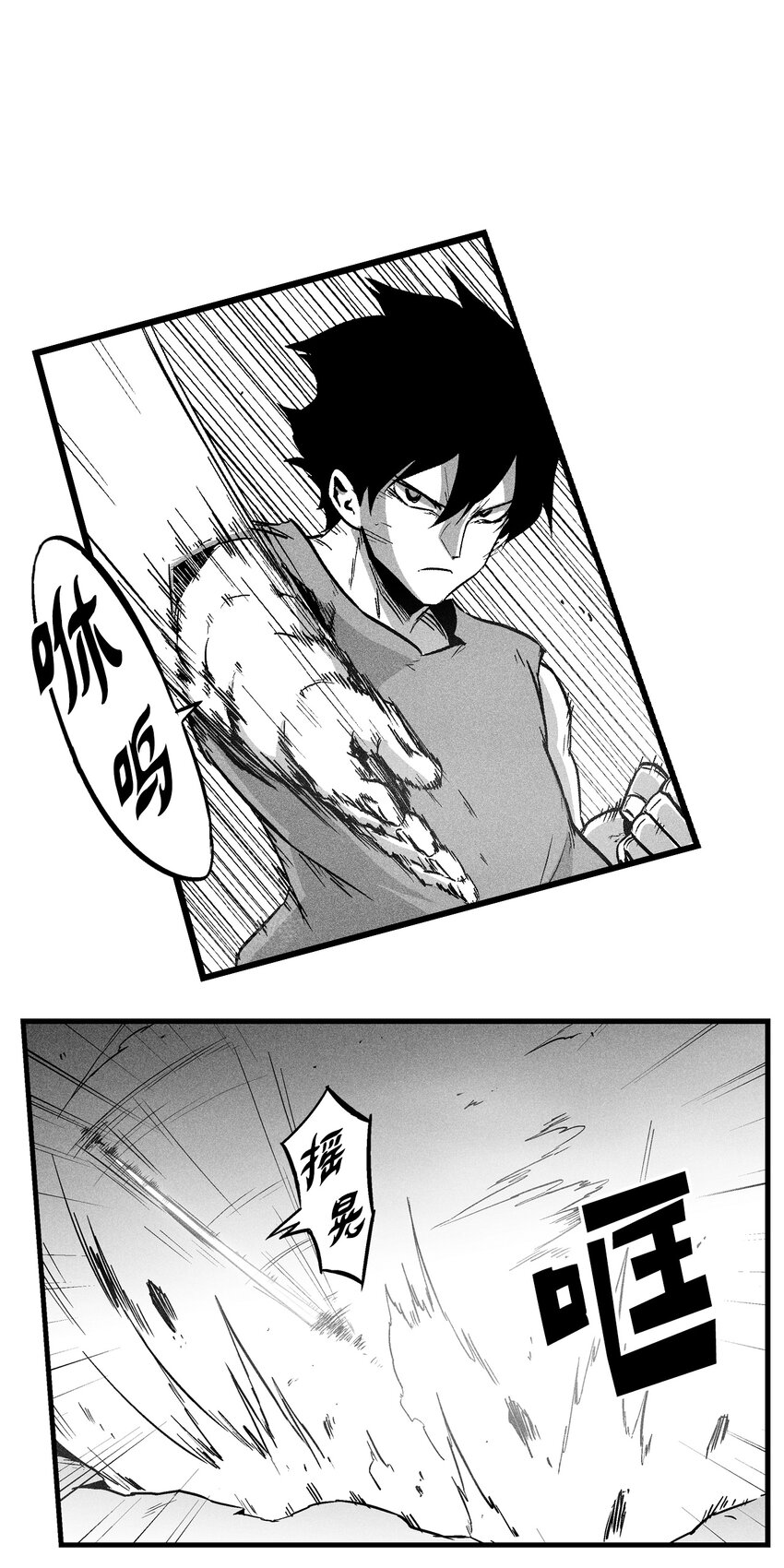 《降兽至尊》187 准备好赴死了吗 第9页