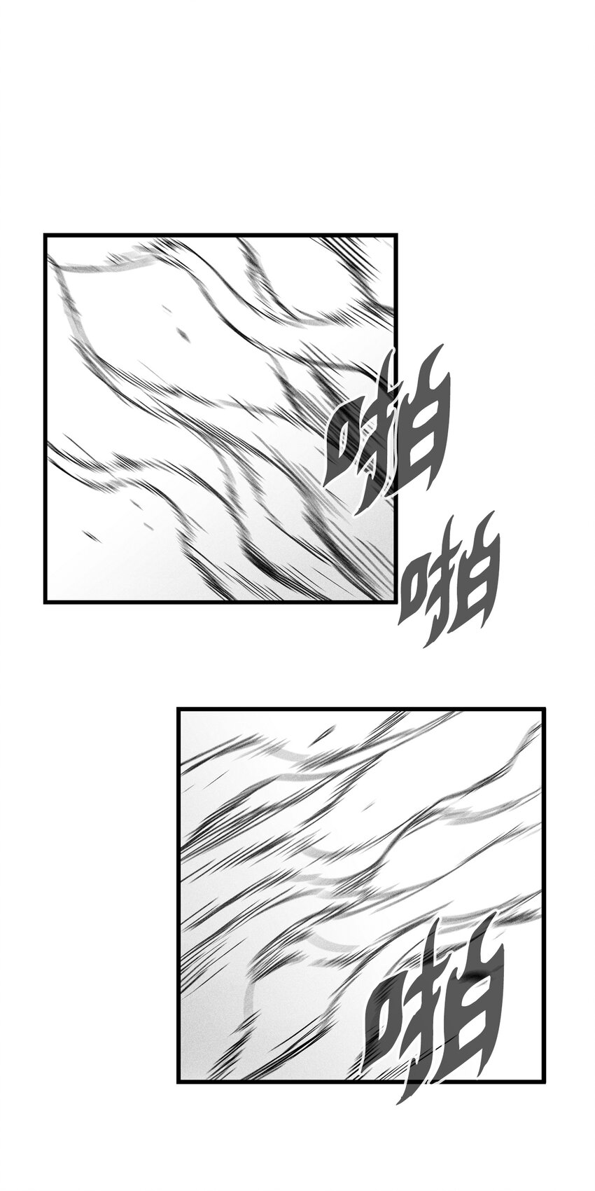 《降兽至尊》186 来决一死战吧 第14页