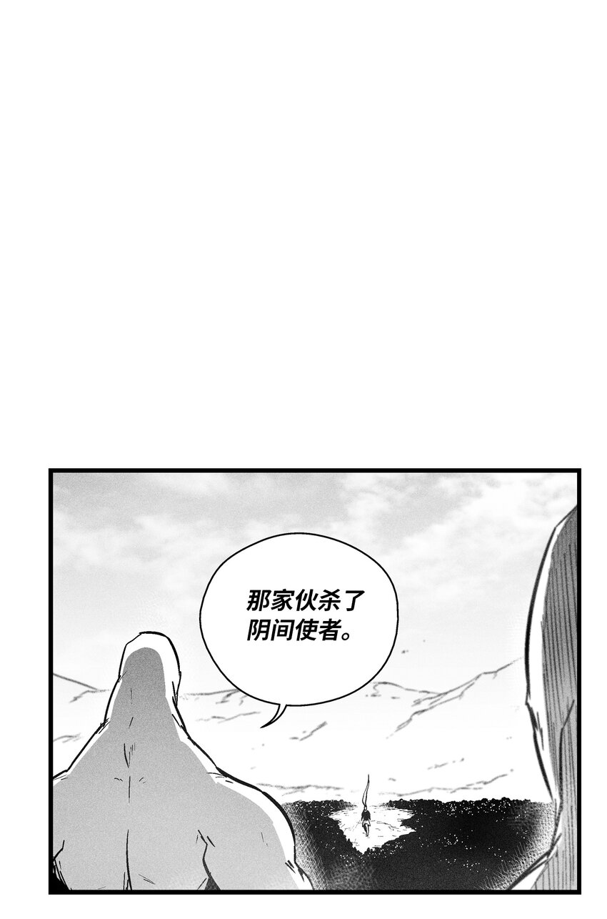《降兽至尊》186 来决一死战吧 第18页