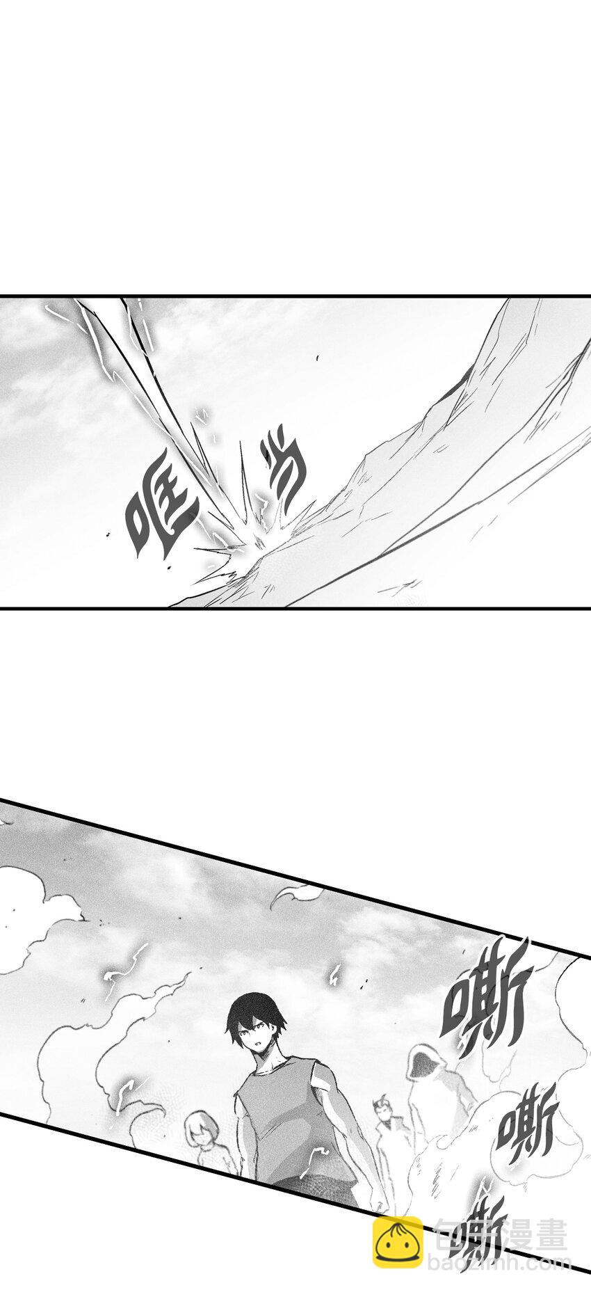 《降兽至尊》186 来决一死战吧 第23页