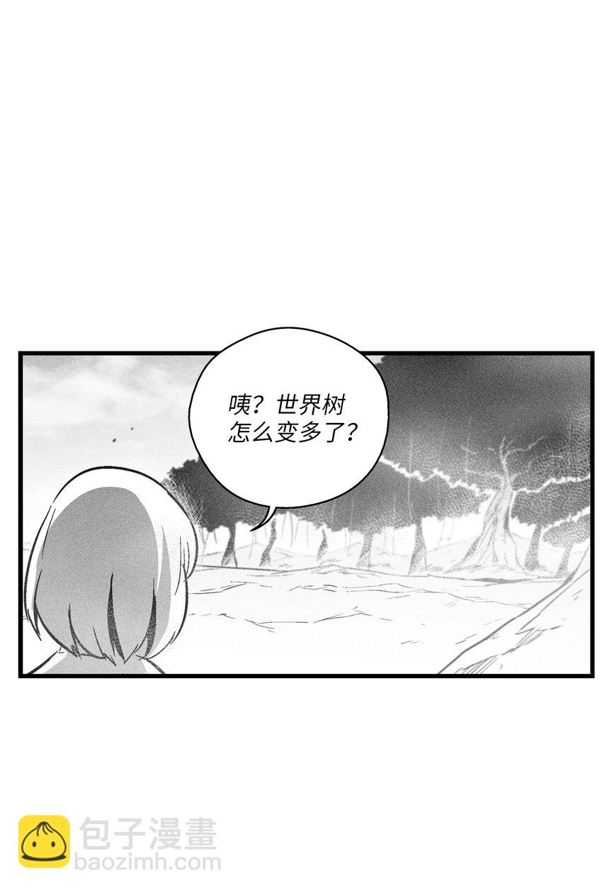 《降兽至尊》186 来决一死战吧 第24页