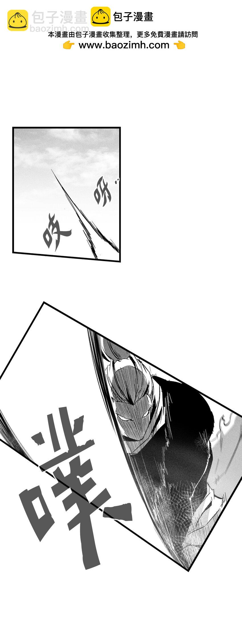 《降兽至尊》186 来决一死战吧 第2页