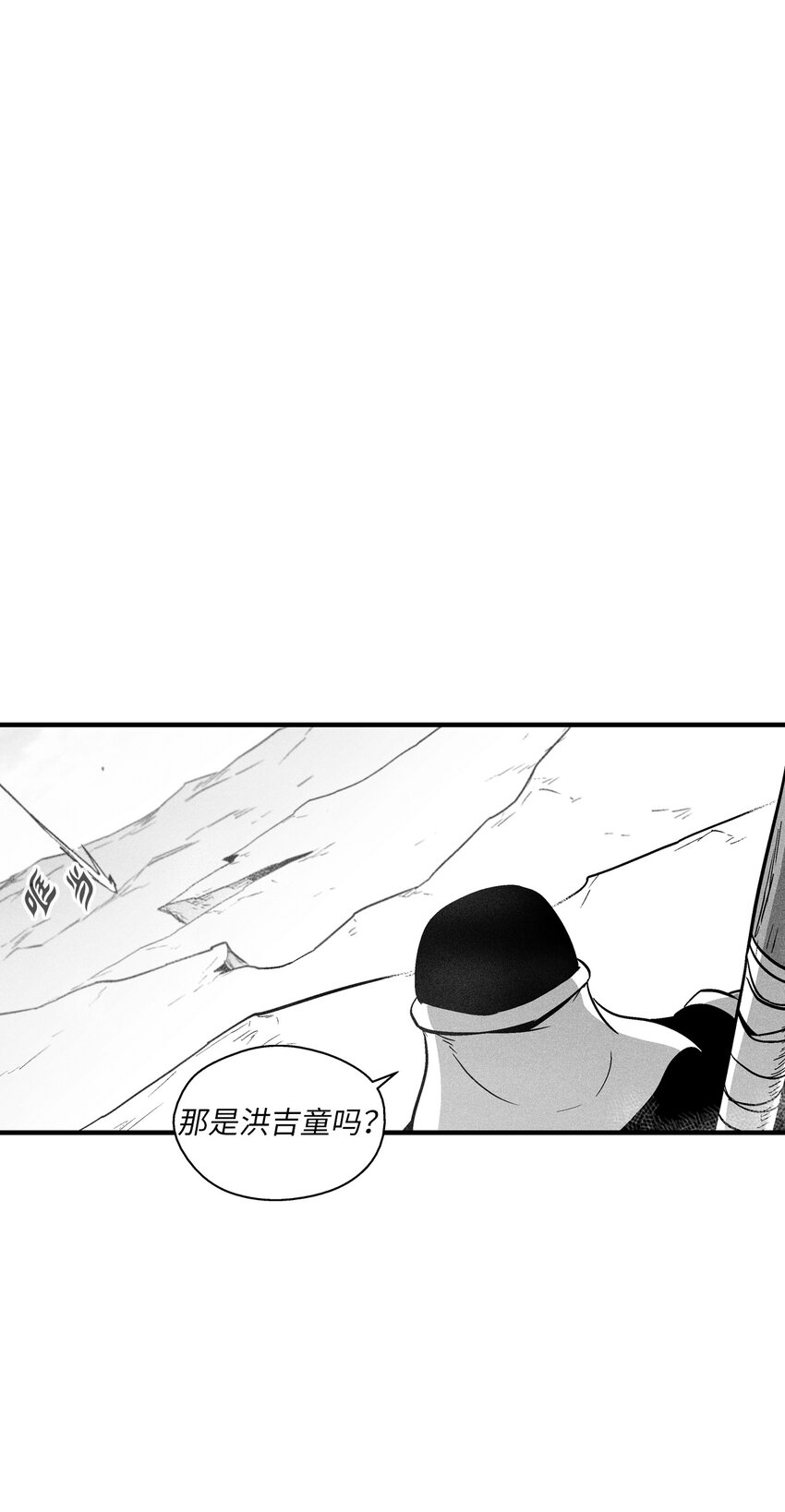 《降兽至尊》186 来决一死战吧 第32页