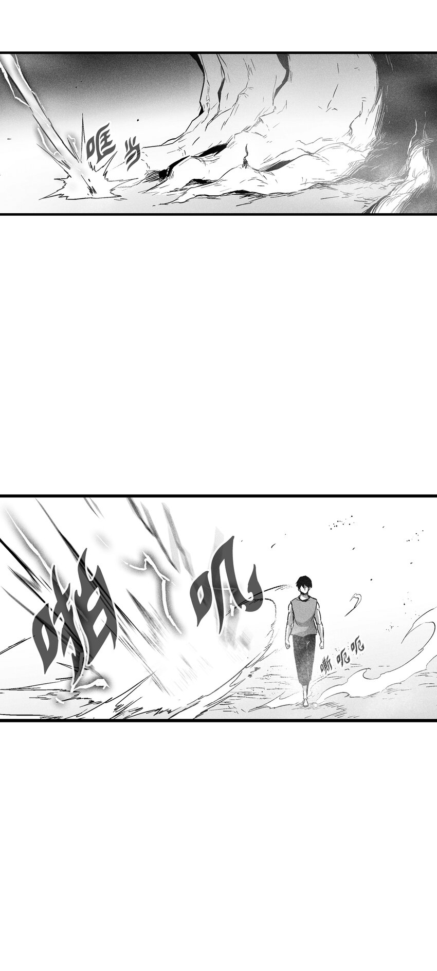 《降兽至尊》186 来决一死战吧 第36页