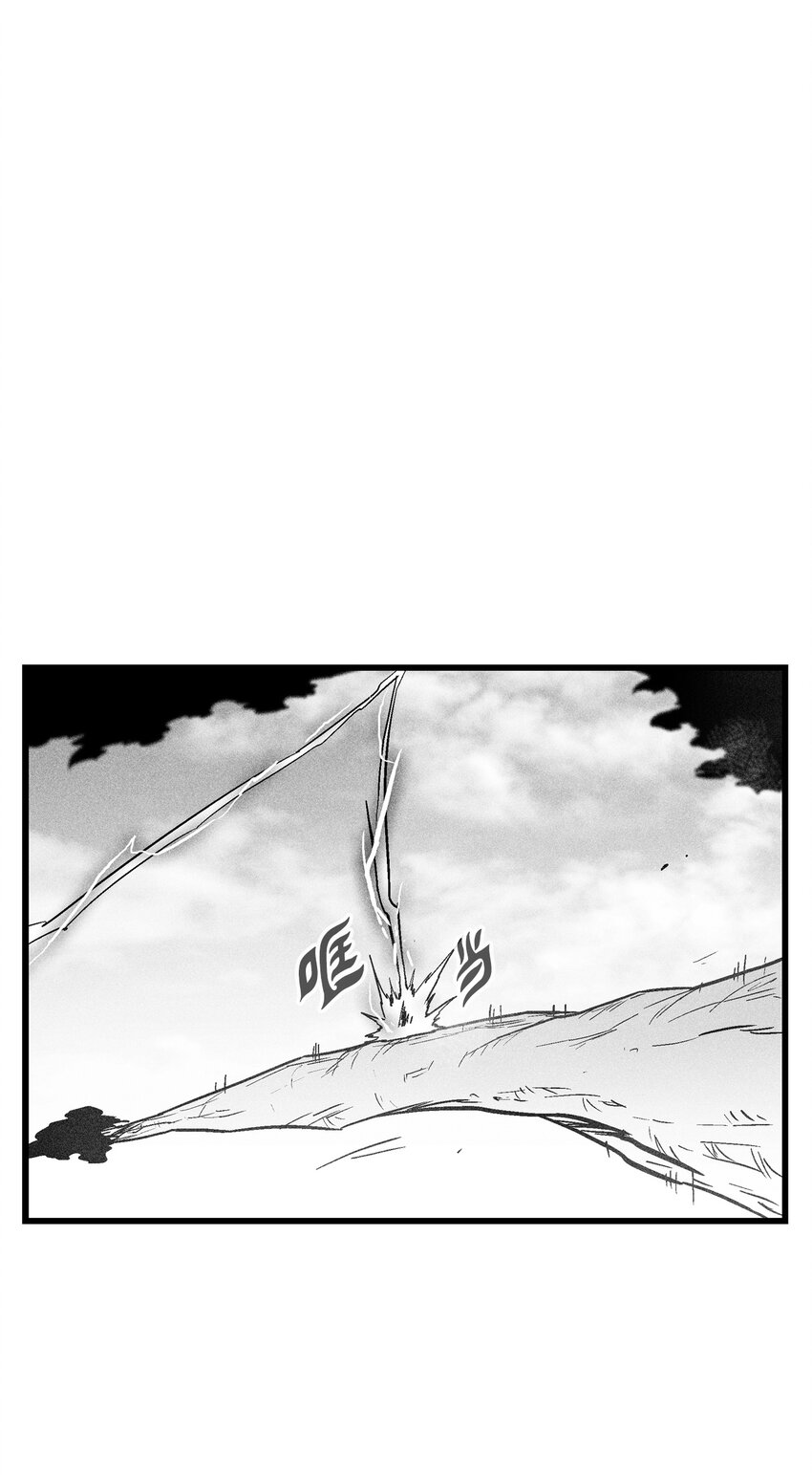《降兽至尊》186 来决一死战吧 第38页