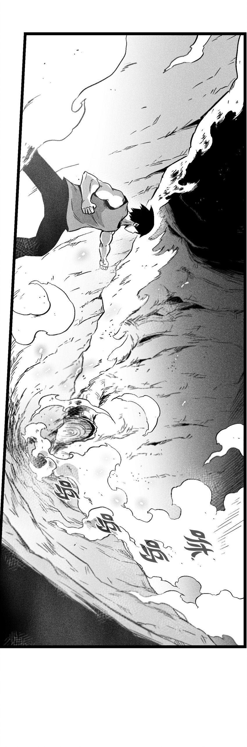 《降兽至尊》186 来决一死战吧 第40页