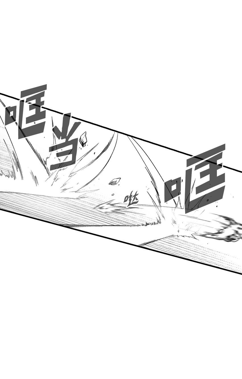 《降兽至尊》186 来决一死战吧 第4页