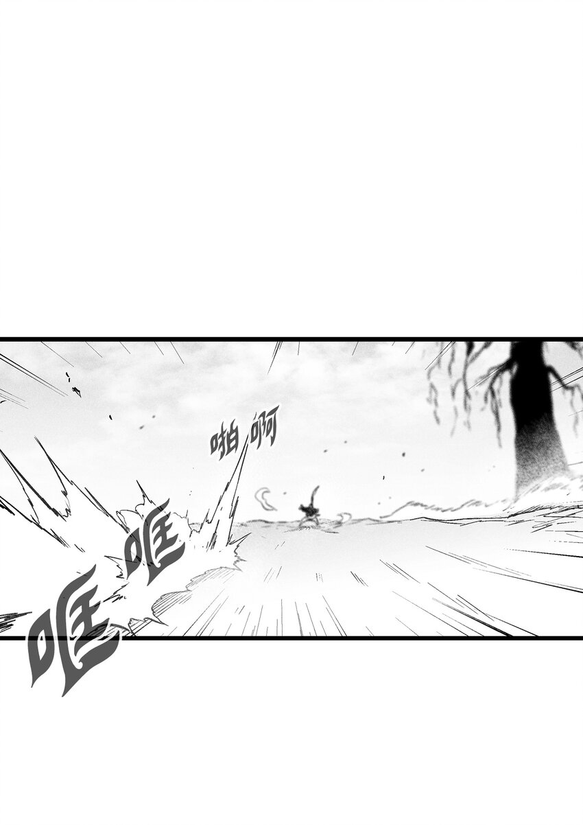 《降兽至尊》186 来决一死战吧 第6页
