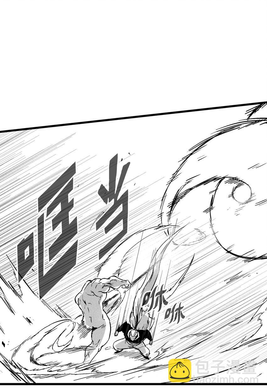 《降兽至尊》186 来决一死战吧 第8页