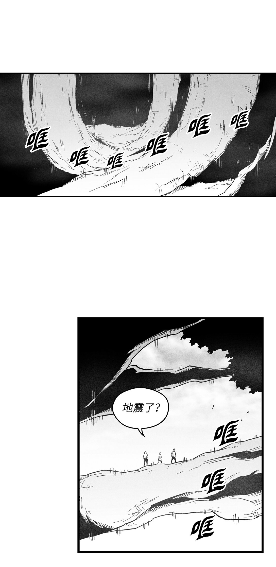 《降兽至尊》188 致命的粉末 第10页