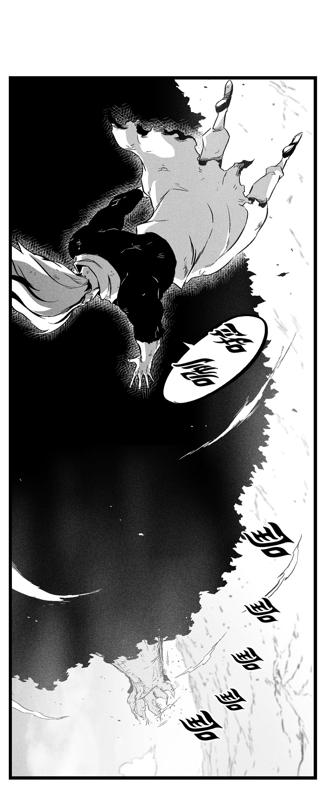 《降兽至尊》188 致命的粉末 第17页