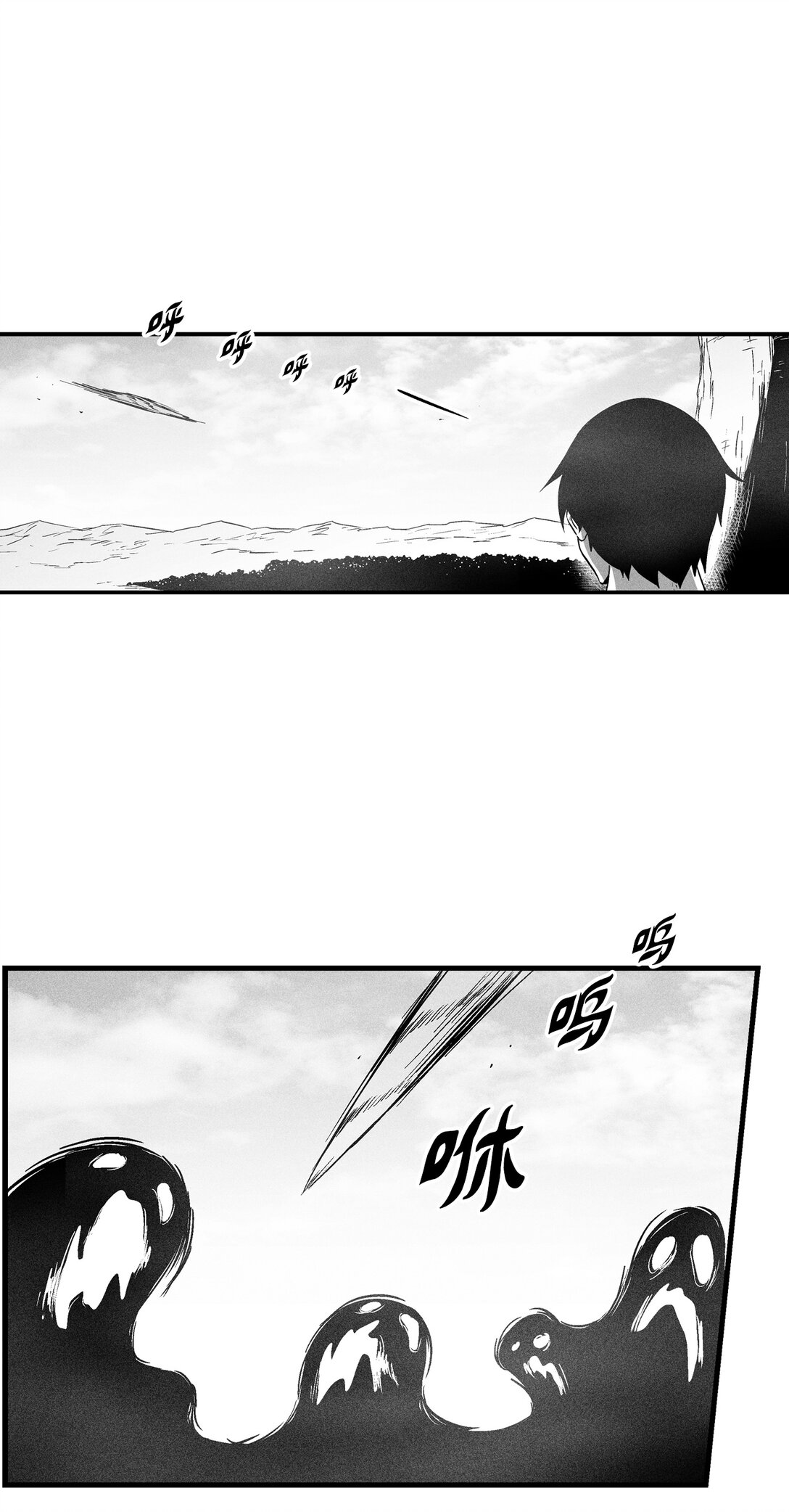 《降兽至尊》188 致命的粉末 第21页